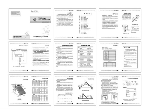 說明書1